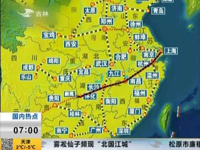 全国铁路图电子地图