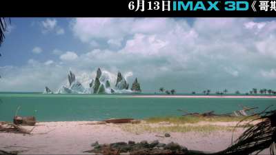 IMAX3D《哥斯拉》预告片