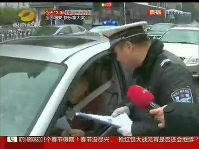 交警派送二维码 关注可知实时路况