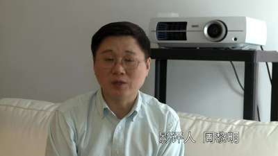 周黎明称《乌云背后的幸福线》能够入围得益于哈维·韦恩斯坦