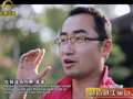 《旅游新时空》20130810：越南越美丽 体验欧洲式美味（1）