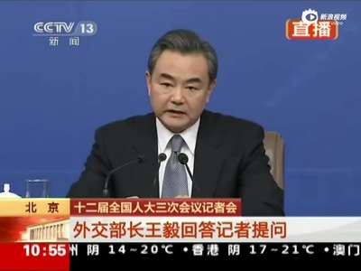 [视频]王毅妙答日记者刁钻提问:70年后日不应再输良知