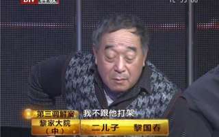 第三调解室2012年全集_第三调解室2012年全集_花吻在上ova全集