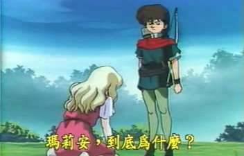 罗宾汉大冒险16 中文动漫_手机乐视视频