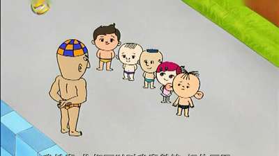 大耳朵图图第一部第14集 图图学游泳动漫_手机乐视视频