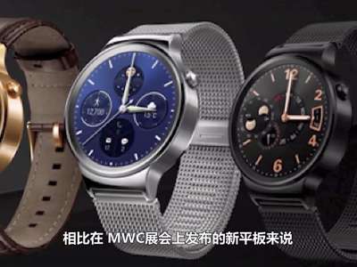 [视频]大战 Apple Watch！热门智能手表逐个数