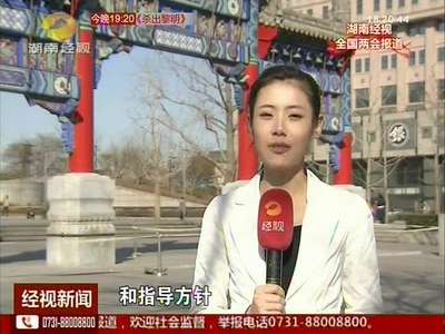 民生大“话”题（六） 社会保障是“民生之基”