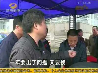 湖南“问题车展”现场受理上百投诉