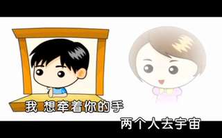 许嵩的《我想牵着你的手》,求歌词!