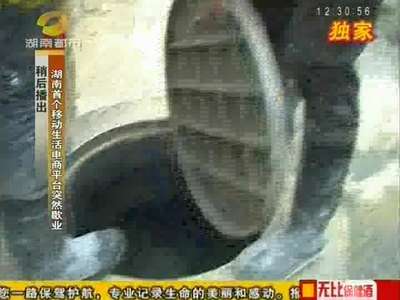 男童掉入下水道 被冲200米后获救