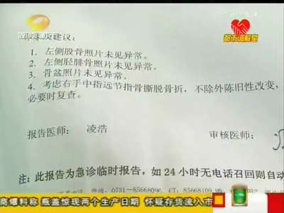 “疗后续赔”引发的交通肇事赔偿纠纷