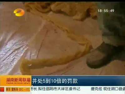 长沙捣毁1家豆皮黑作坊 查获1600kg非法生产豆皮