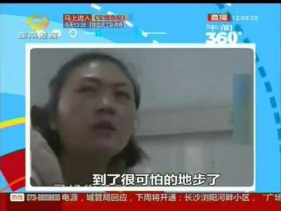 山东：吃一个西瓜 8个人全部都中毒