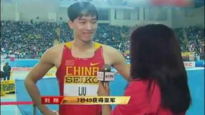 冬日娜采访刘翔 伊斯坦布尔世锦赛-乐视体育