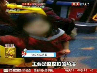 长沙：“铁链女孩”身份得以确认