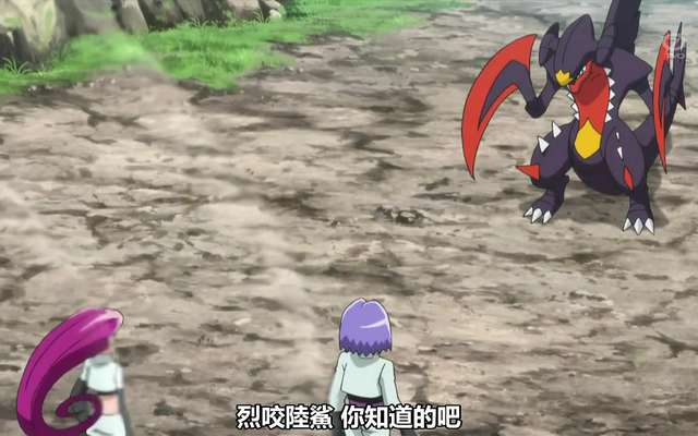 宠物小精灵XY第68话:渴望的超进化!烈咬陆鲨的羁绊!!