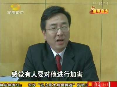 长沙：被告人吸毒致幻 抢夺出租车危险逆行