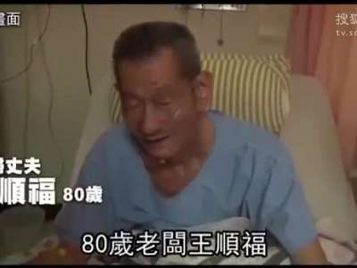 [视频]患病老妇被儿子送殡仪馆 挥手求救-我没死