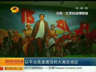 五一小长假 大湘东等你来