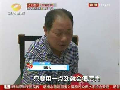 长沙：醉汉砍伤人 保安勇制服