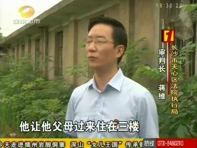 长沙法院“打击拒执”专项行动