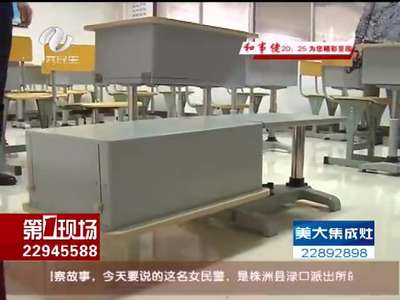 [视频]市民发明“可睡觉的课桌”已获国家专利 （株洲）