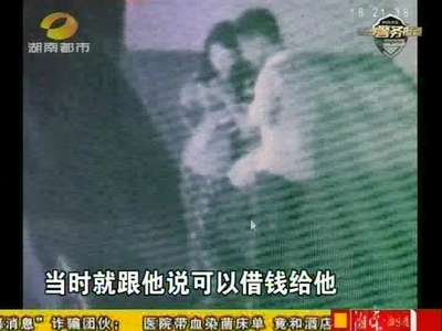 豪车男称遭失窃 女学子好心借卡支钱被骗