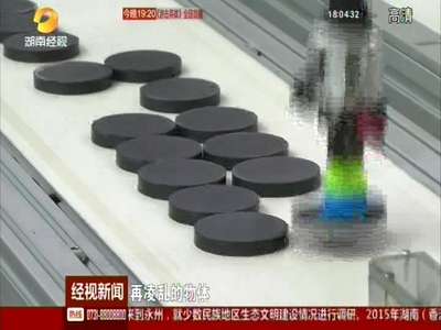 “停不下来”的工业机器人 一分钟抓取200次 一“人”顶十人