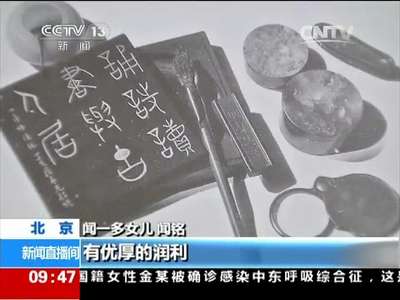 [视频]家教是什么 闻一多教子：中国心 家国情