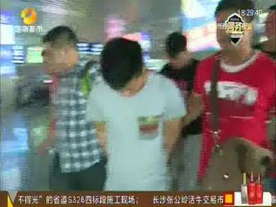 长沙：三男子冒充港商 诈骗女学生六千元