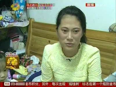 冒牌公安民警诈骗 小夫妻信以为真网络转账15万