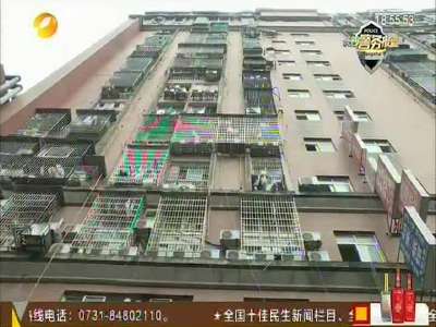 长沙解放西路：从11楼摔落5楼平台 14岁男孩不幸脑死亡