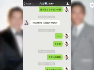 [视频]网友向向太儿子追债百万 王思聪点赞力挺