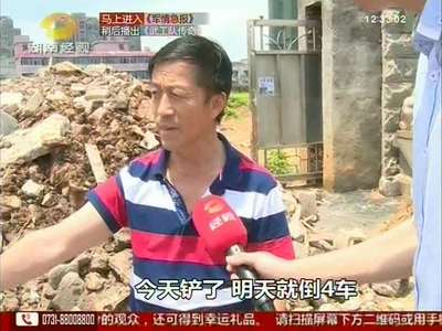 只因不给赞助费 数吨渣土堵厂门