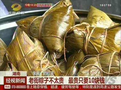 端午节的粽子 价格依然很“亲民”