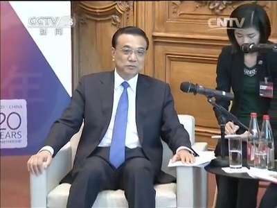 [视频]李克强会见经济合作与发展组织秘书长