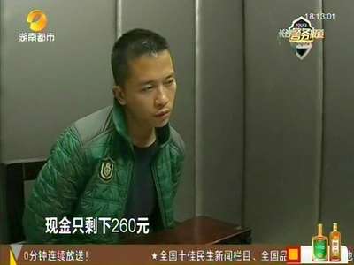 拳击教练嗜赌成性，涉77起窃案被批捕