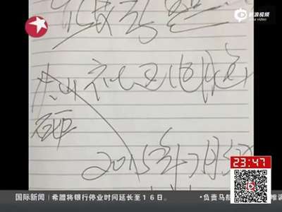 [视频]文联主席怒砸网站电脑：差评伤害了我 索赔10万