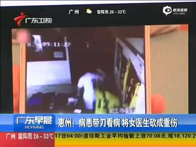 [视频]男子带着菜刀去看病 听说等一等挥刀追砍女医生