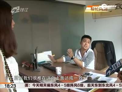 [视频]女子花70万相亲40多次 婚介称可找身价上亿对象