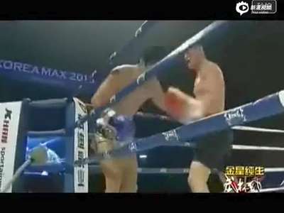 [视频]韩拳手赛前叫嚣“韩国第一” 被中国拳手KO