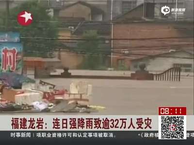 [视频]实拍暴雨突袭武汉 地铁积水中行走公交车成船