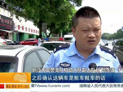 长沙交警设点严查涉牌违法车辆