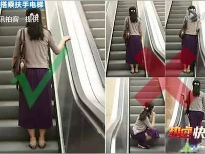 [视频]教你如何正确乘坐手持电梯
