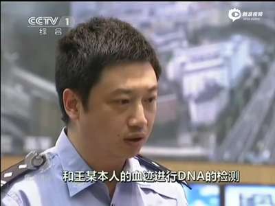 [视频]南京宝马车撞散马自达 肇事司机受审画面曝光