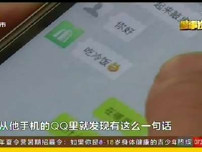 郴州警方捣毁网络吸贩毒团伙