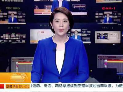 2015年08月06日湖南新闻联播