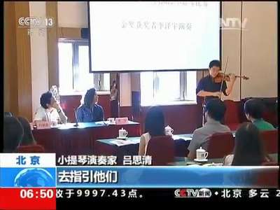 [视频]第八届中国国际青年艺术周 九座城市共办 扶持青年艺术家