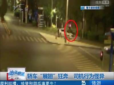[视频]监拍轿车顶6米长护栏街头狂奔 火光四溅
