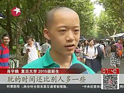 [视频]14岁小鲜肉考入复旦 称学习轻松玩儿的时间多
